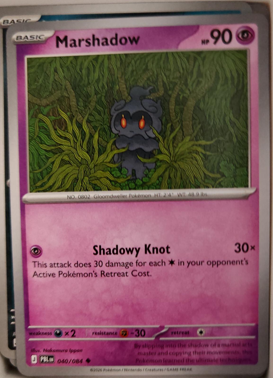 Marshadow - 040/084 - - PITCH BLACK - Pokemon - Uncommon | AA28-70