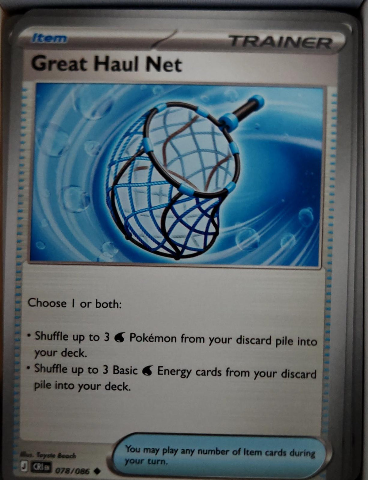 Great Haul Net - 078/086 - - CHAOS RISING - Pokemon - Uncommon | AA42-92