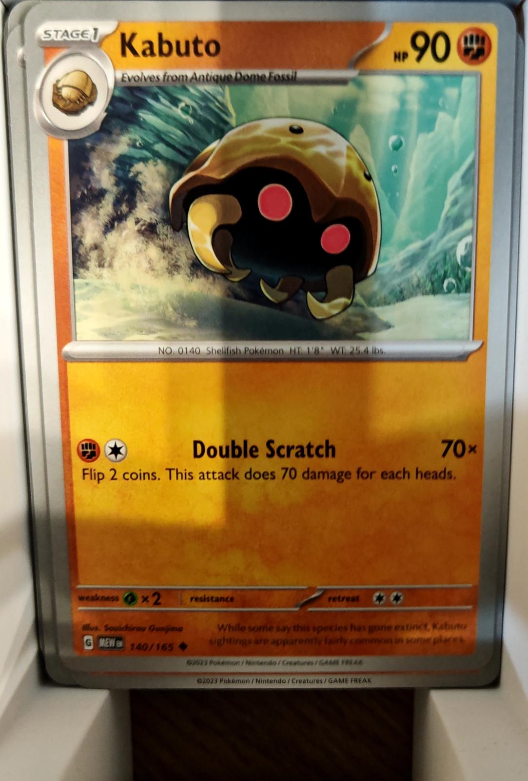 Kabuto - 140/165 - - 151 - Pokemon - Uncommon | AA74-48