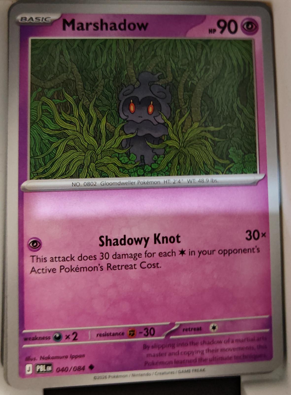 Marshadow - 040/084 - - PITCH BLACK - Pokemon - Uncommon | AA17-15