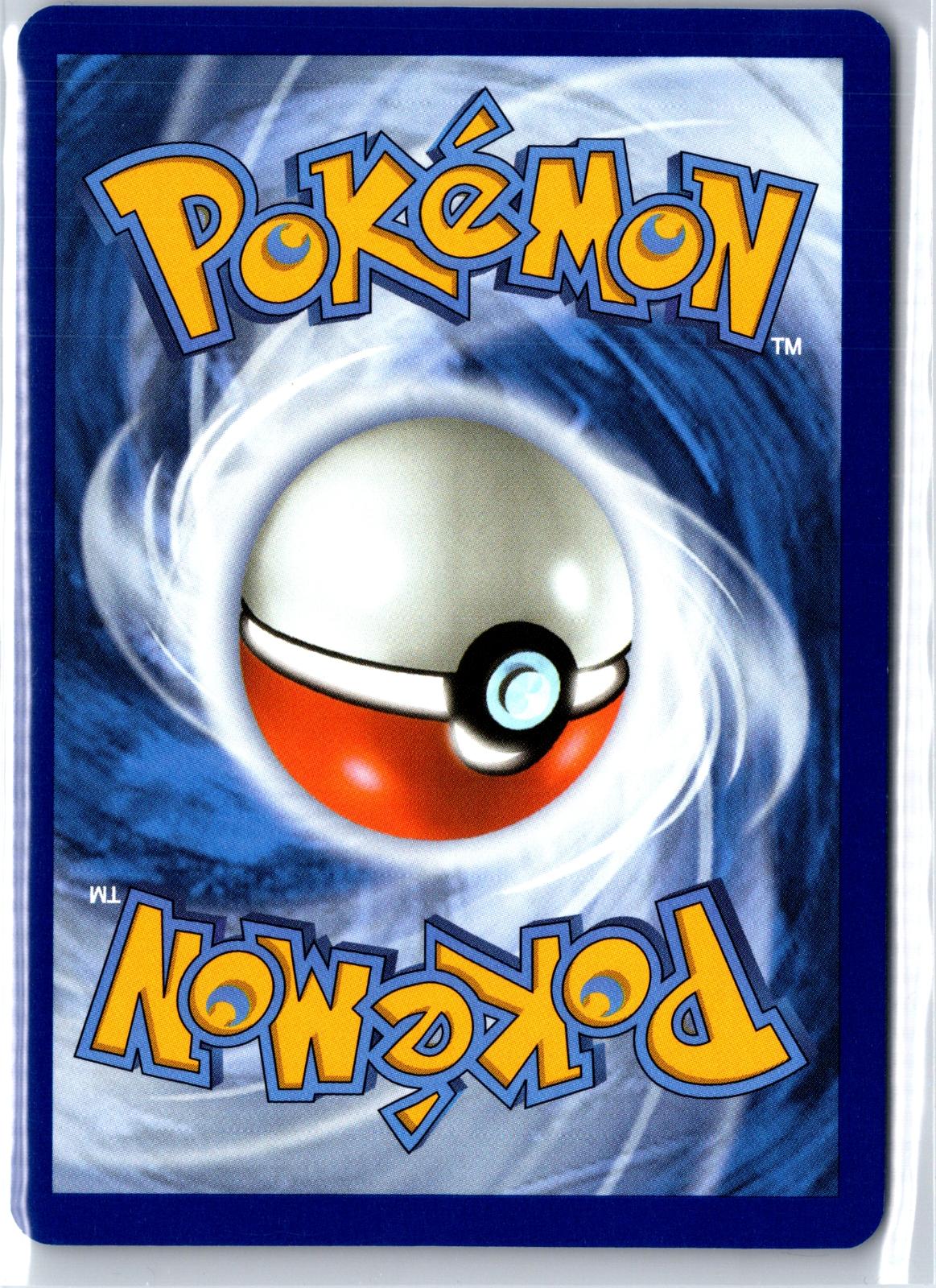 Ultra Ball - 128/128 - Holo - ME: 30TH CELEBRATION - Pokemon - Common | AB05-42