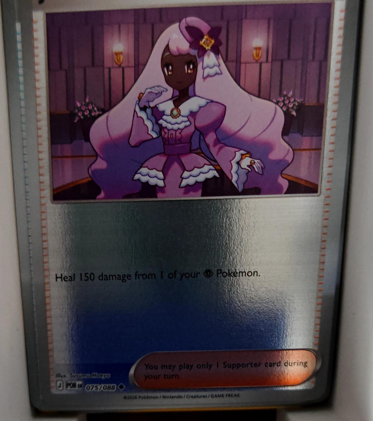 Jacinthe - 075/088 - Reverse Holo - PERFECT ORDER - Pokemon - Uncommon | AA40-92