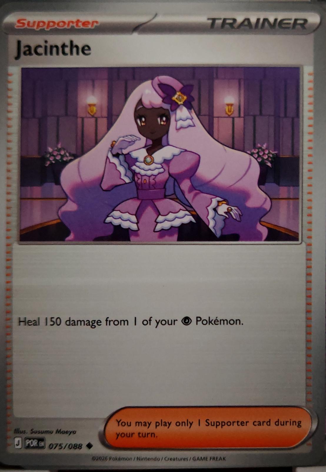 Jacinthe - 075/088 - - PERFECT ORDER - Pokemon - Uncommon | AA40-19