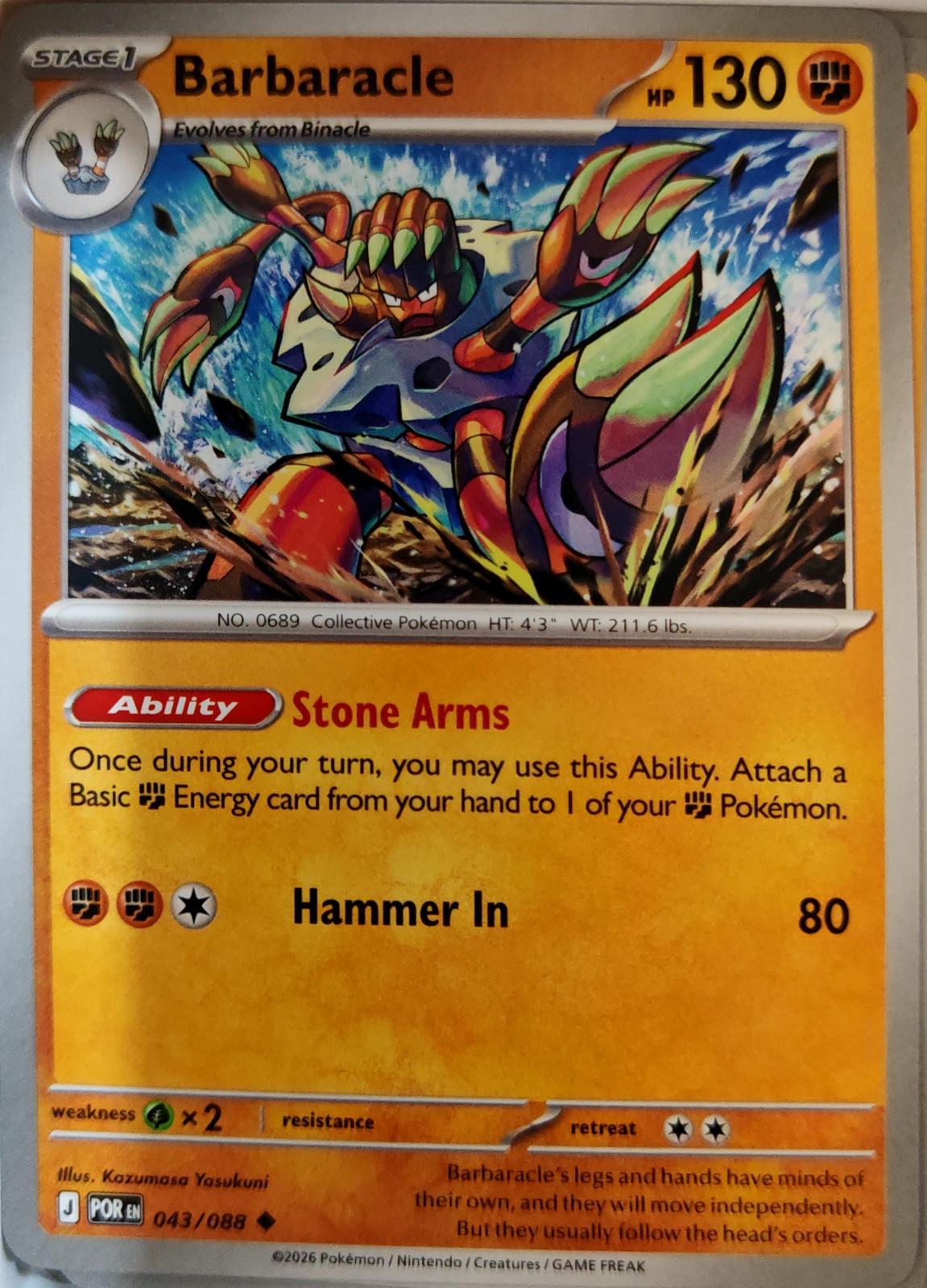Barbaracle - 043/088 - - PERFECT ORDER - Pokemon - Uncommon | AA07-28