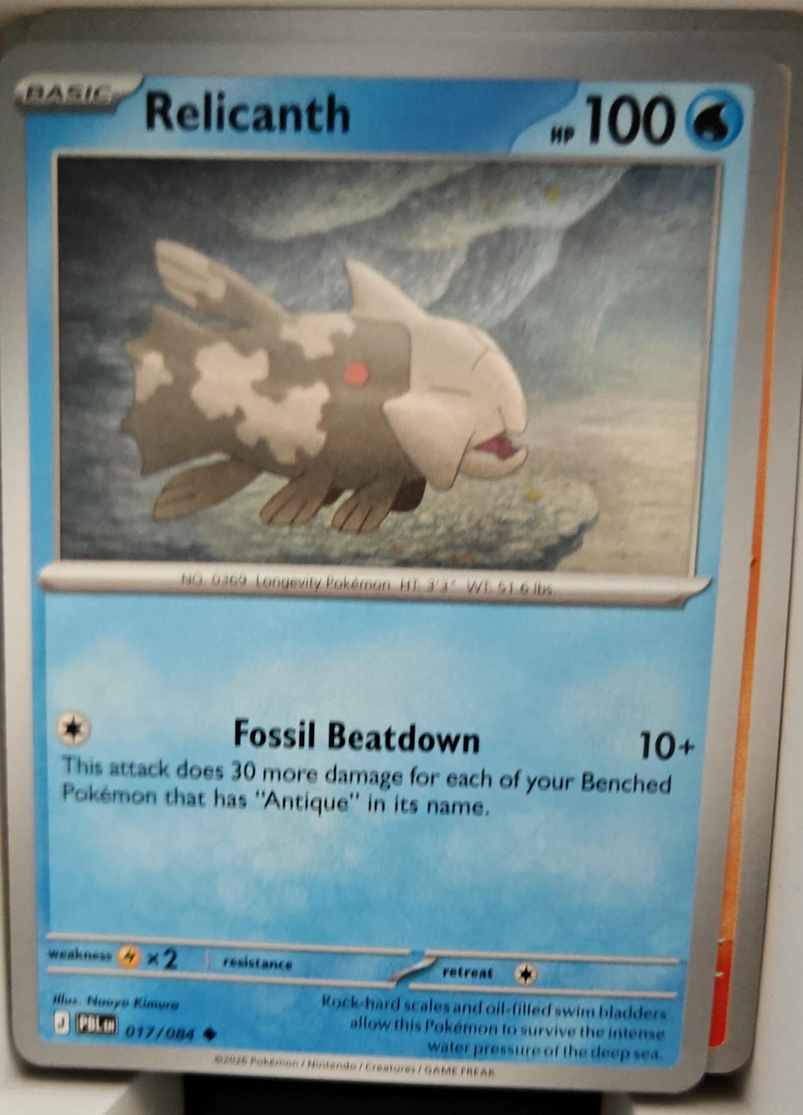 Relicanth - 017/084 - - PITCH BLACK - Pokemon - Uncommon | AA16-75