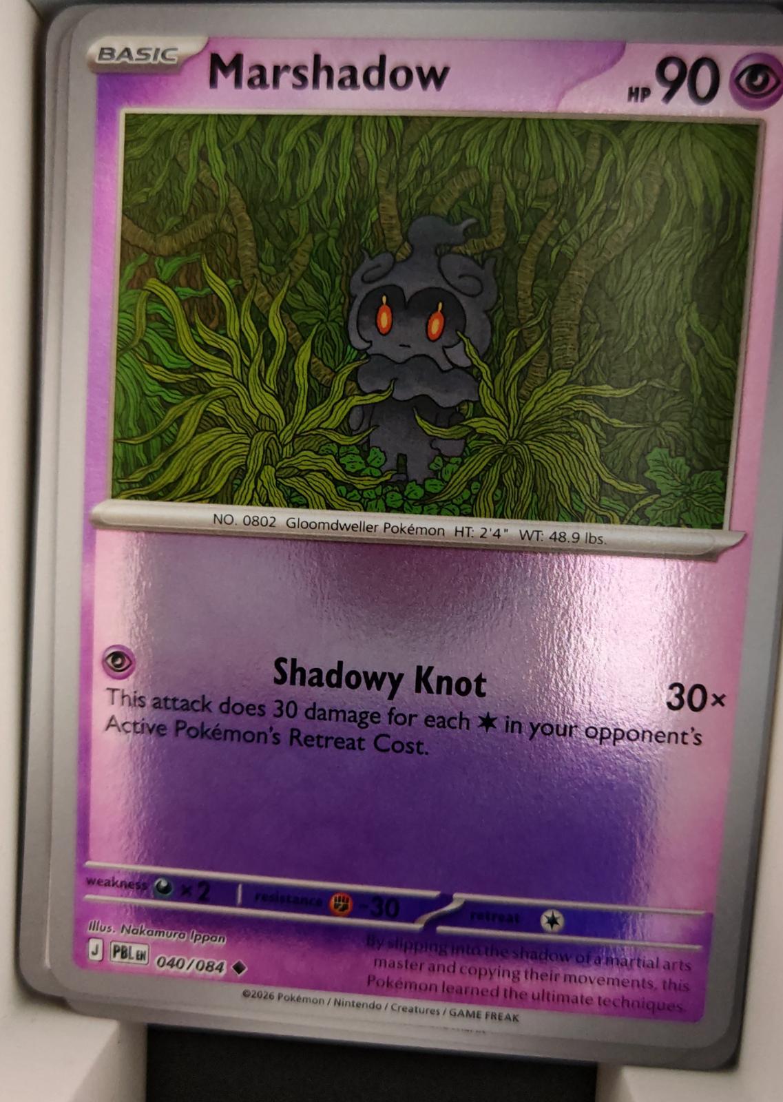 Marshadow - 040/084 - Reverse Holo - PITCH BLACK - Pokemon - Uncommon | AA35-38