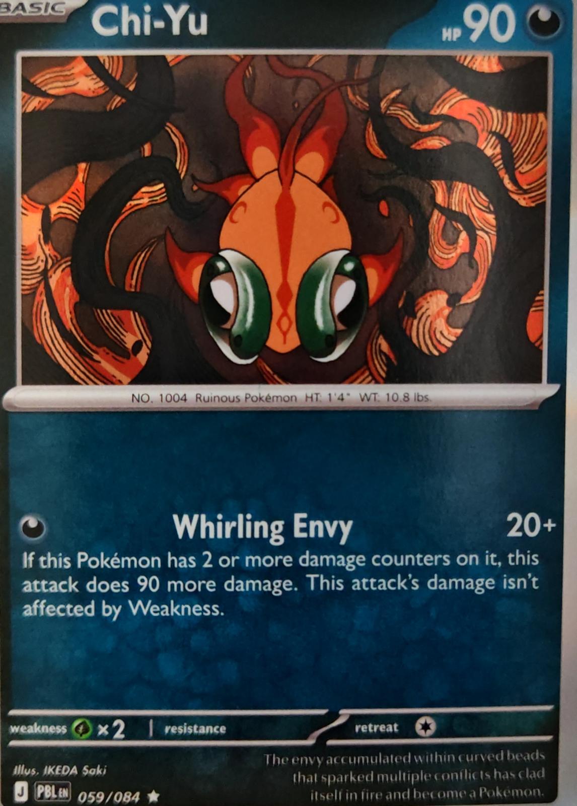 Chi-Yu - 059/084 - Holo - PITCH BLACK - Pokemon - Rare | AA25-1