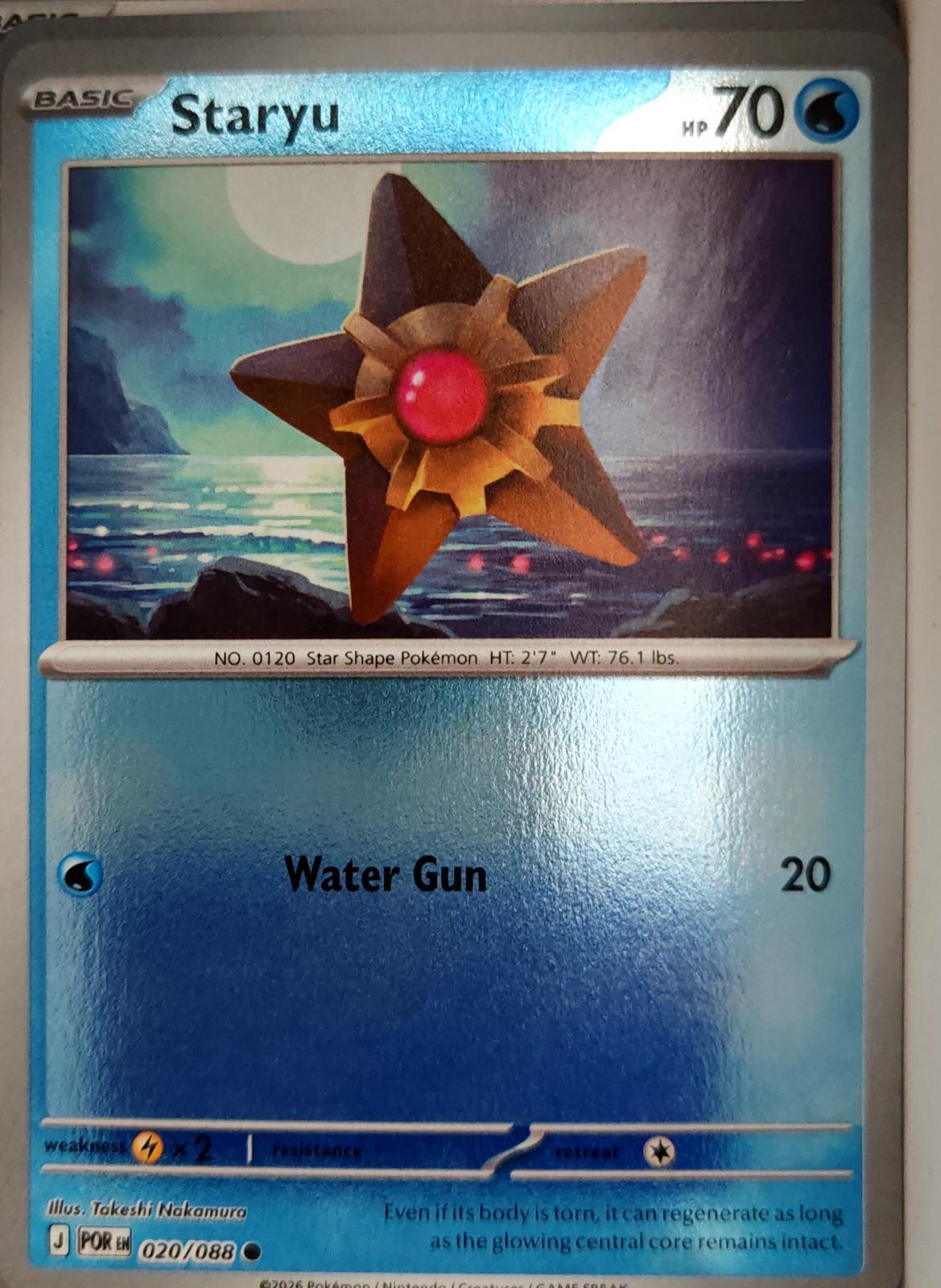 Staryu - 020/088 - Reverse Holo - PERFECT ORDER - Pokemon - Common | AA04-11