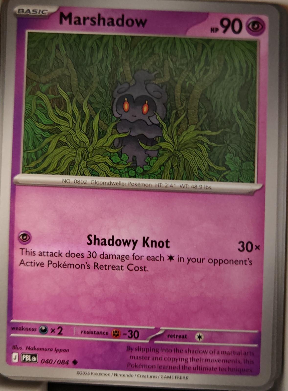 Marshadow - 040/084 - - PITCH BLACK - Pokemon - Uncommon | AA17-46