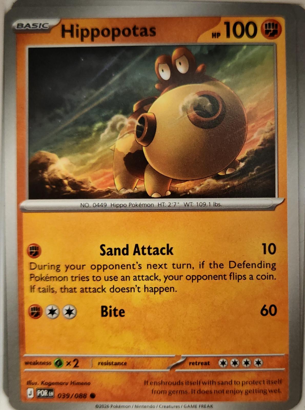 Hippopotas - 039/088 - - PERFECT ORDER - Pokemon - Common | AA09-4