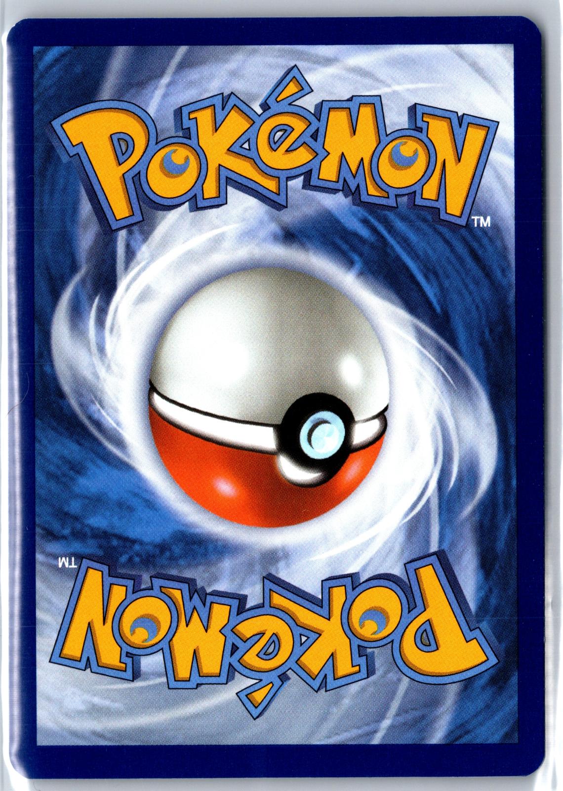 Ultra Ball - 128/128 - Holo - ME: 30TH CELEBRATION - Pokemon - Common | AA96-22