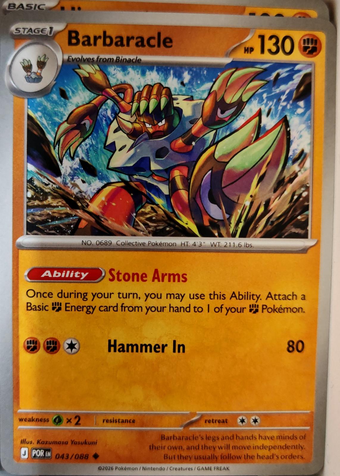 Barbaracle - 043/088 - - PERFECT ORDER - Pokemon - Uncommon | AA07-37