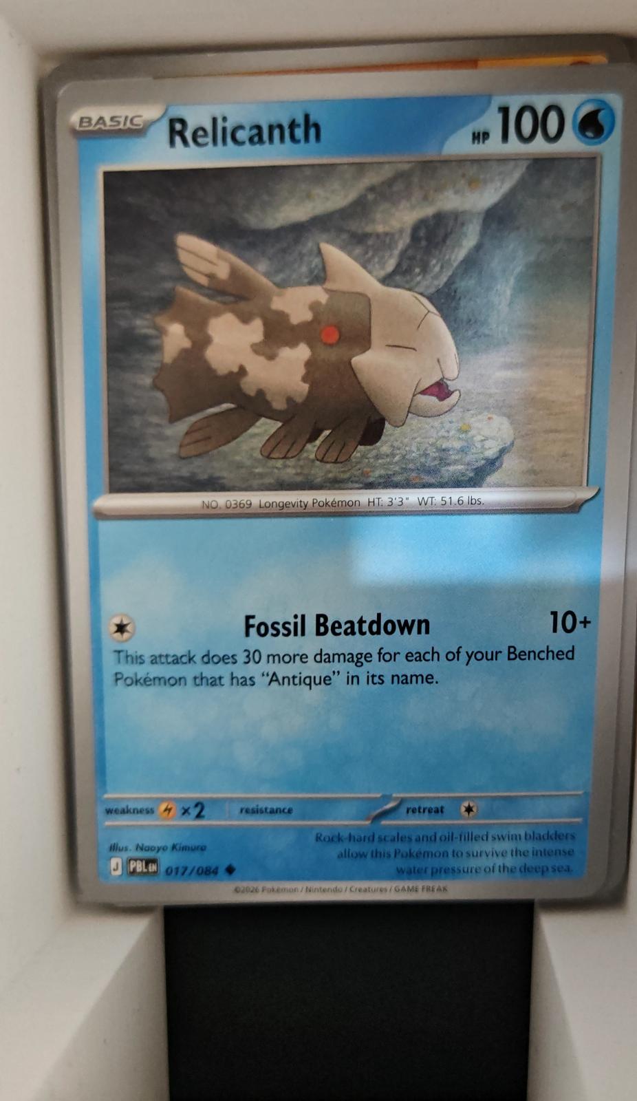 Relicanth - 017/084 - - PITCH BLACK - Pokemon - Uncommon | AA18-16