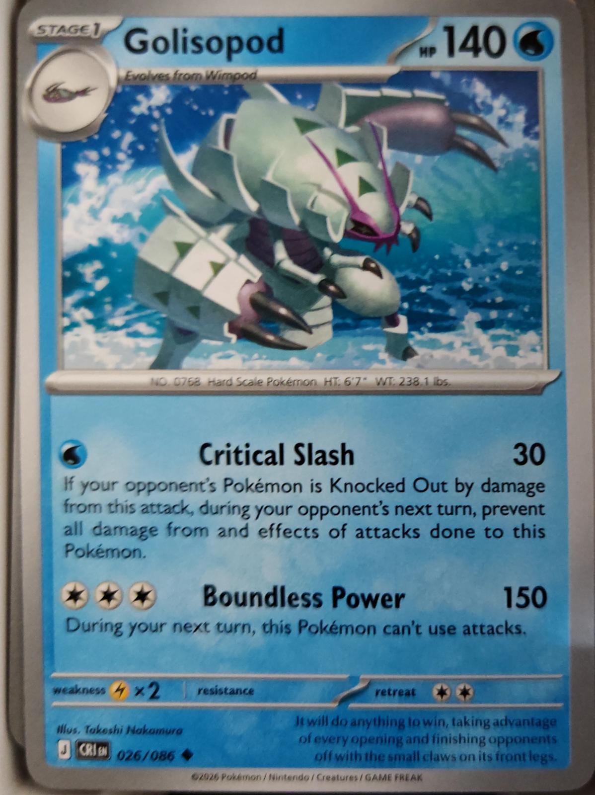 Golisopod - 026/086 - - CHAOS RISING - Pokemon - Uncommon | AA23-95