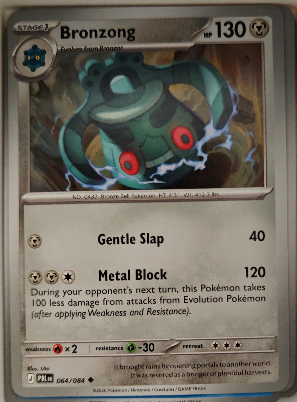 Bronzong - 064/084 - - PITCH BLACK - Pokemon - Uncommon | AA16-9