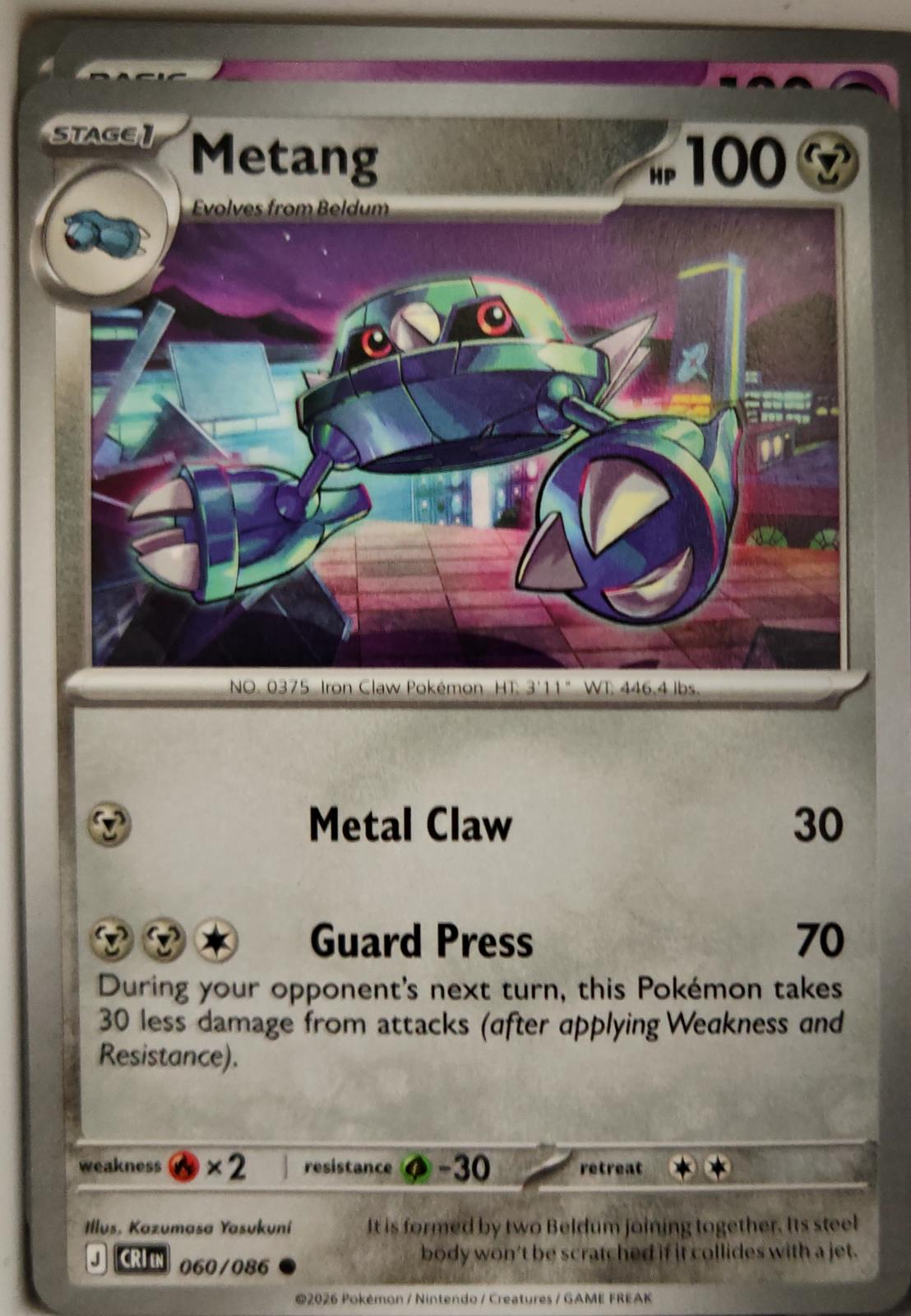 Metang - 060/086 - - CHAOS RISING - Pokemon - Common | AA09-60