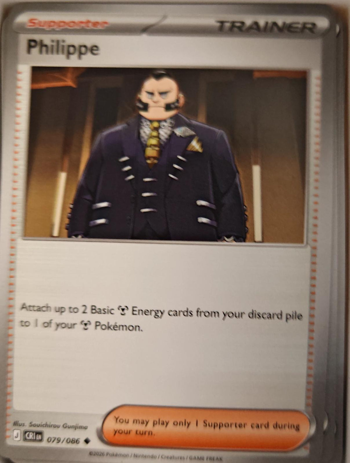 Philippe - 079/086 - - CHAOS RISING - Pokemon - Uncommon | AA24-81