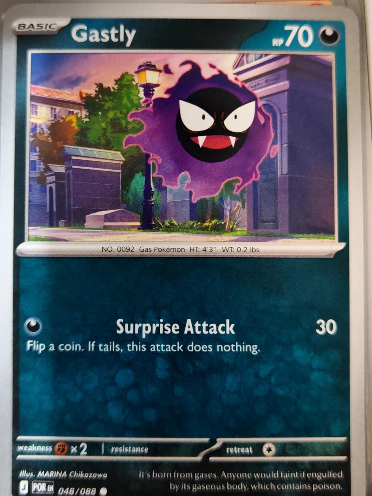 Gastly - 048/088 - - PERFECT ORDER - Pokemon - Common | AA07-30