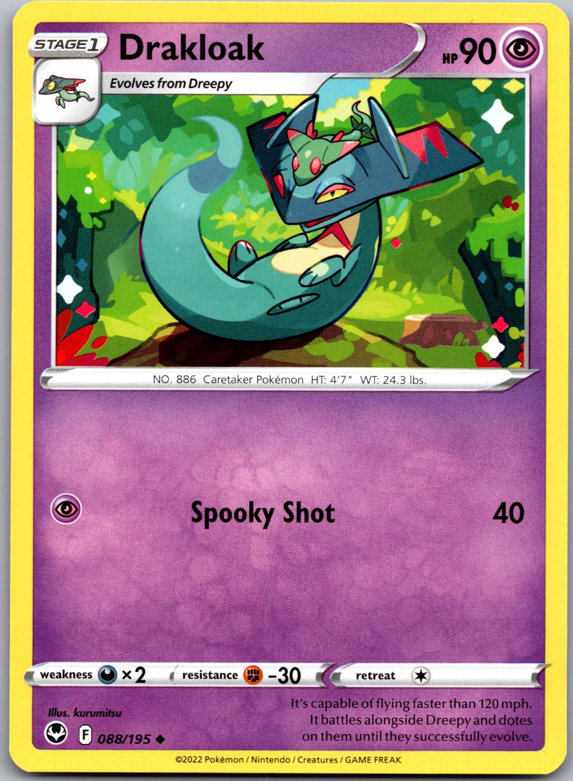 Drakloak - 088/195 - - SILVER TEMPEST - Pokemon - Uncommon | AA91-46