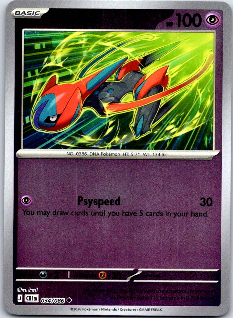 Deoxys - 034/086 - Reverse Holo - CHAOS RISING - Pokemon - Uncommon | AA124-12
