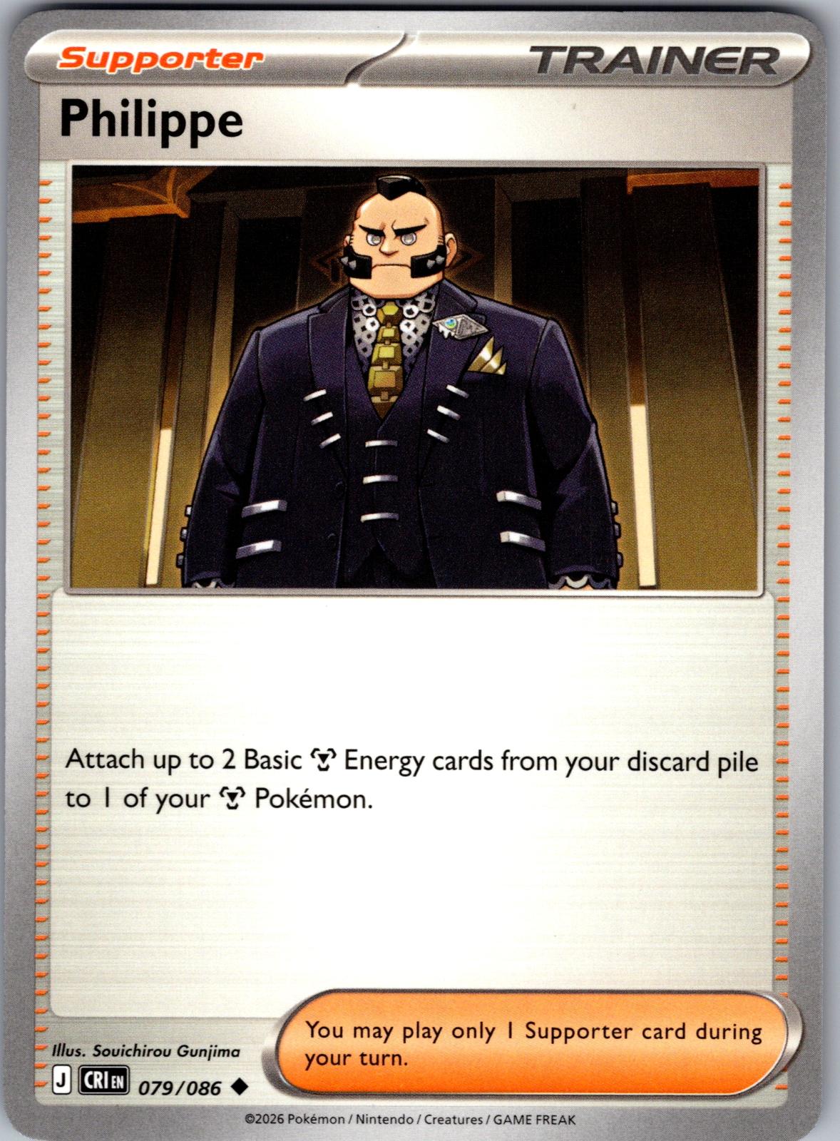 Philippe - 079/086 - - CHAOS RISING - Pokemon - Uncommon | AA77-26
