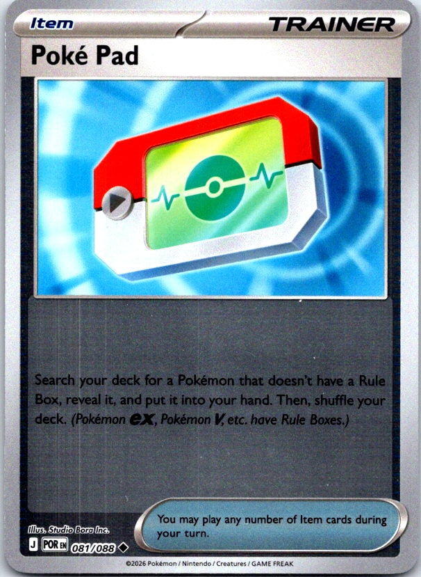 Poke Pad - 081/088 - Reverse Holo - PERFECT ORDER - Pokemon - Uncommon | AC21-26