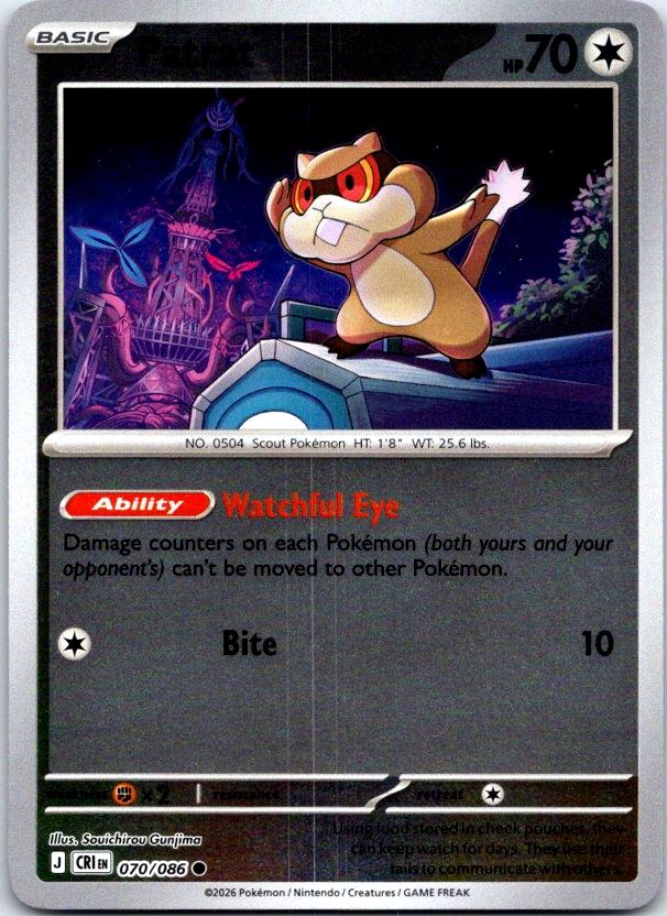 Patrat - 070/086 - Reverse Holo - CHAOS RISING - Pokemon - Common | AC26-47