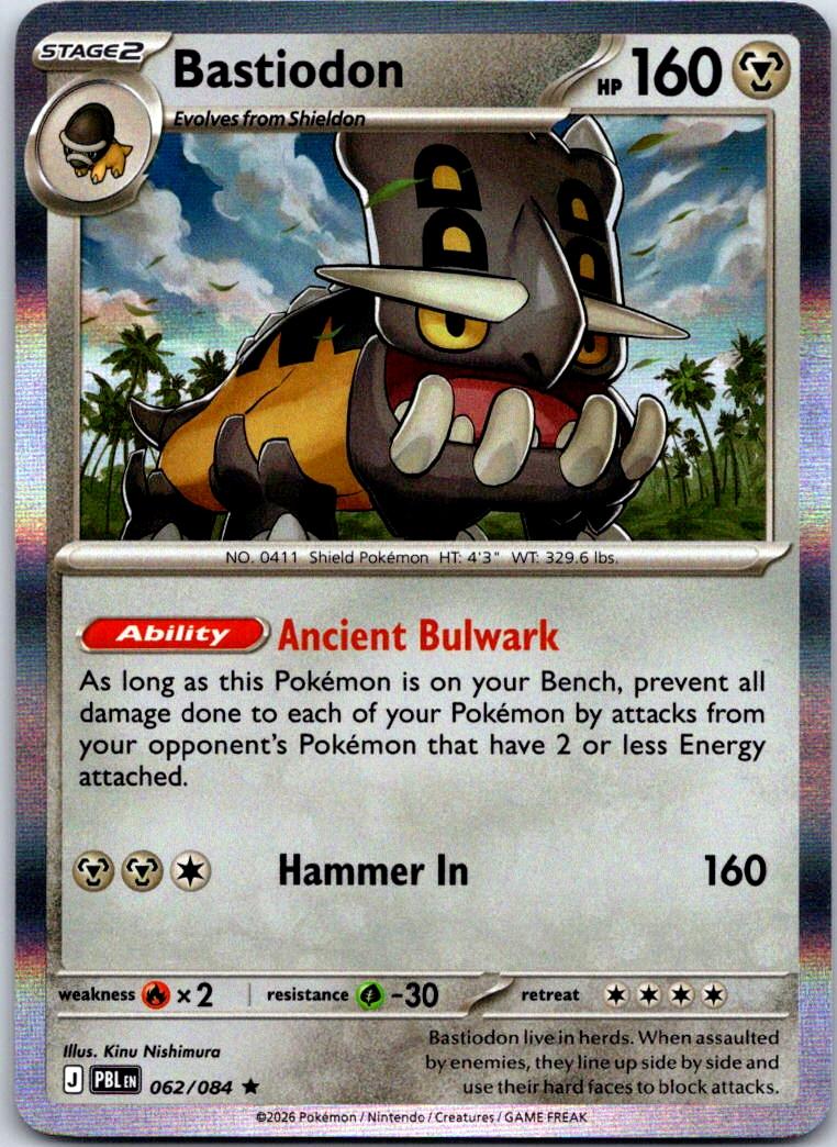 Bastiodon - 062/084 - Holo - PITCH BLACK - Pokemon - Rare | AA120-17