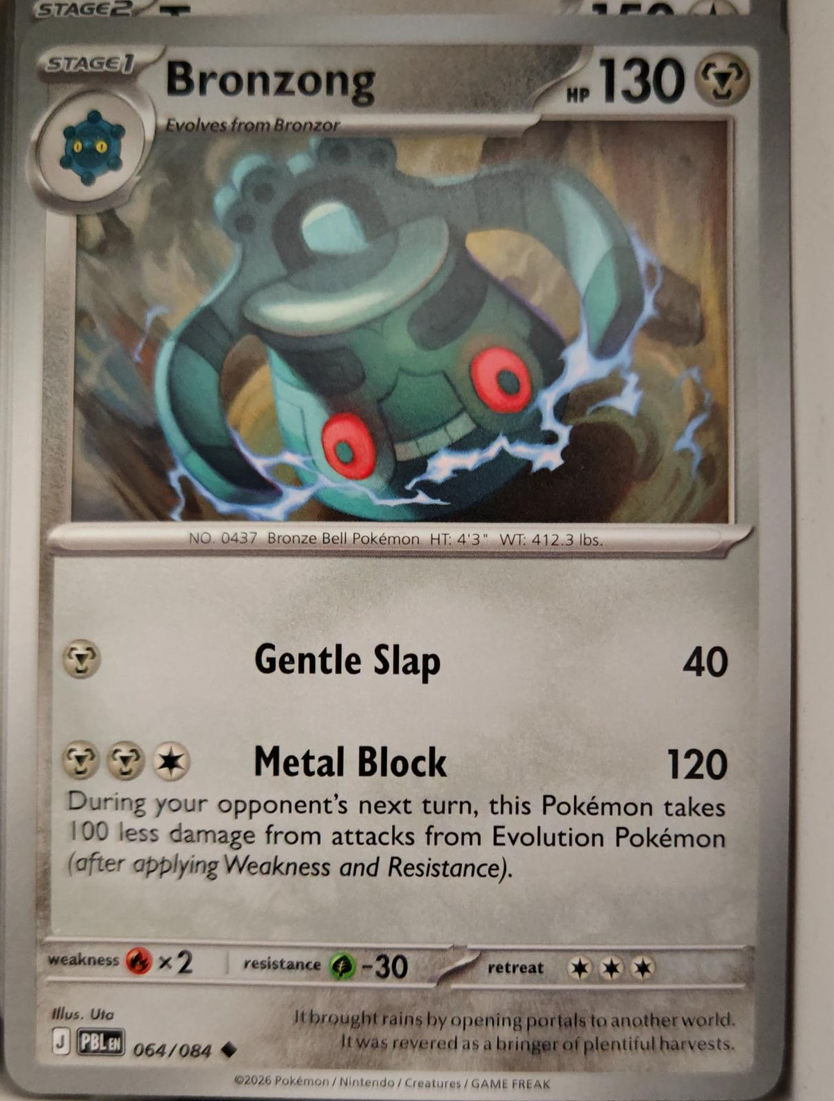 Bronzong - 064/084 - - PITCH BLACK - Pokemon - Uncommon | AA16-98