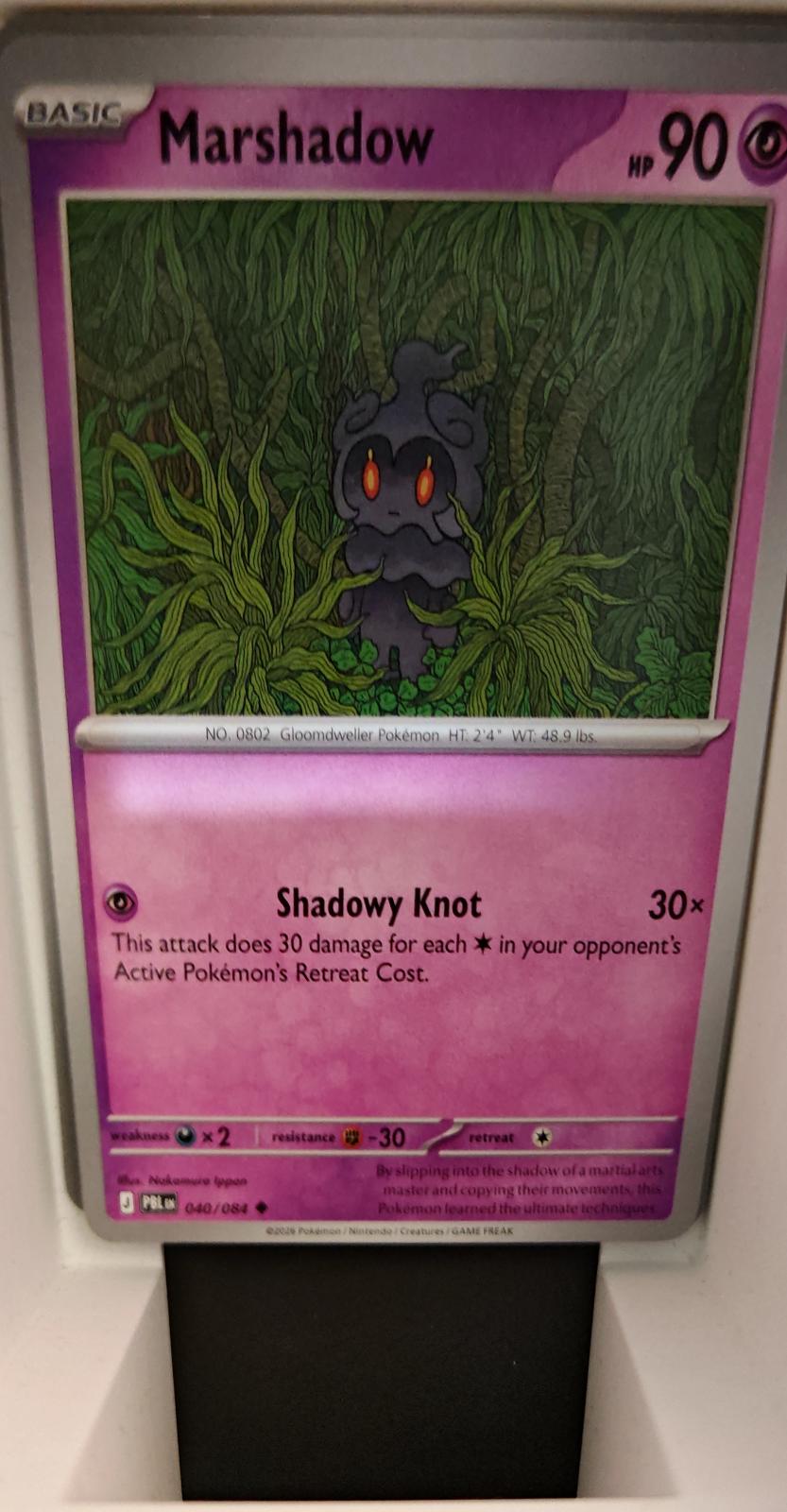 Marshadow - 040/084 - - PITCH BLACK - Pokemon - Uncommon | AA17-10