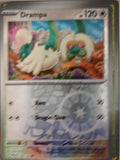 Drampa - 130/159 - Reverse Holo - JOURNEY TOGETHER - Pokemon - Common | AA22-53