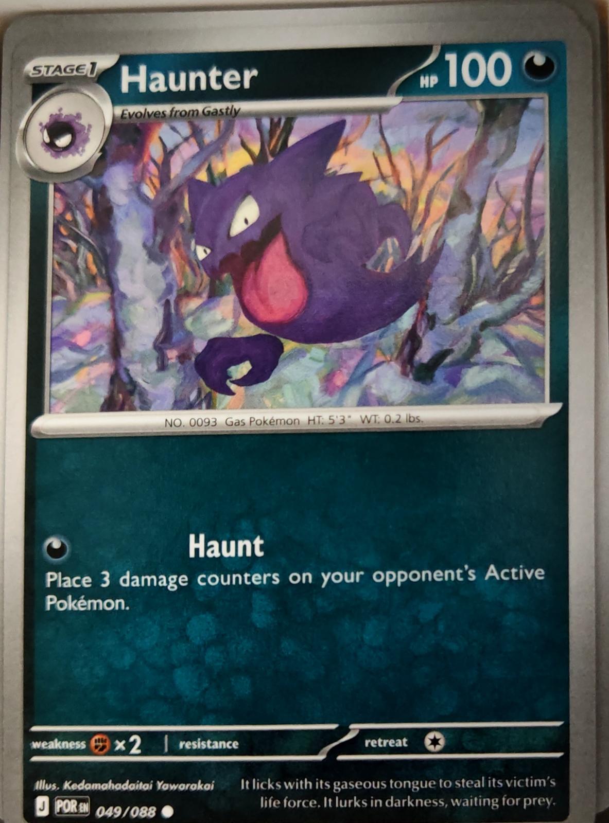 Haunter - 049/088 - - PERFECT ORDER - Pokemon - Common | AA11-54