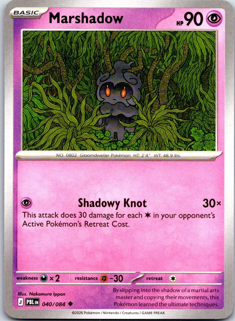 Marshadow - 040/084 - - PITCH BLACK - Pokemon - Uncommon | AA110-44
