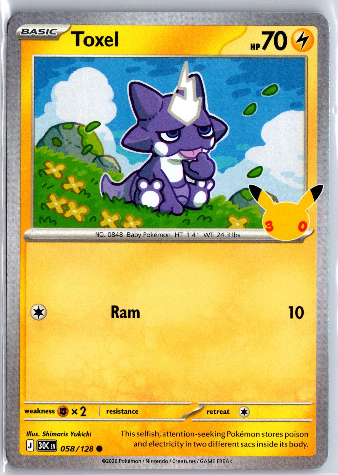 Toxel - 058/128 - Holo - ME: 30TH CELEBRATION - Pokemon - Common | AB05-37