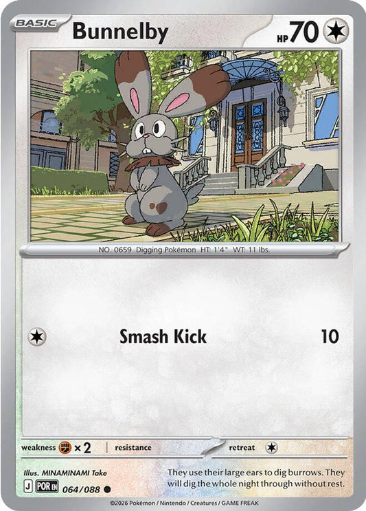 Bunnelby - 064/088 - - PERFECT ORDER - Pokemon - Common | AA64-24
