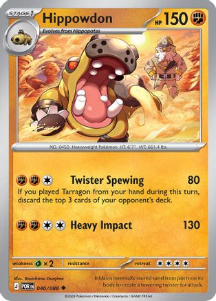 Hippowdon - 040/088 - - PERFECT ORDER - Pokemon - Uncommon | AA09-5