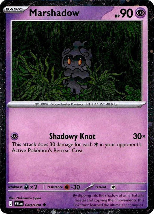 Marshadow (Cosmos Holo) - 040/084 - - BLISTER EXCLUSIVES - Pokemon - | AA80-22