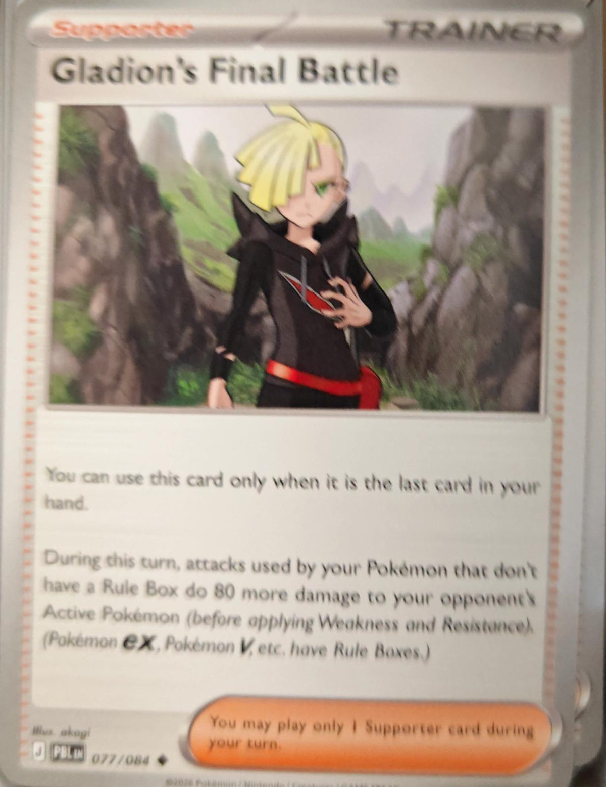 Gladion's Final Battle - 077/084 - - PITCH BLACK - Pokemon - Uncommon | AA25-74