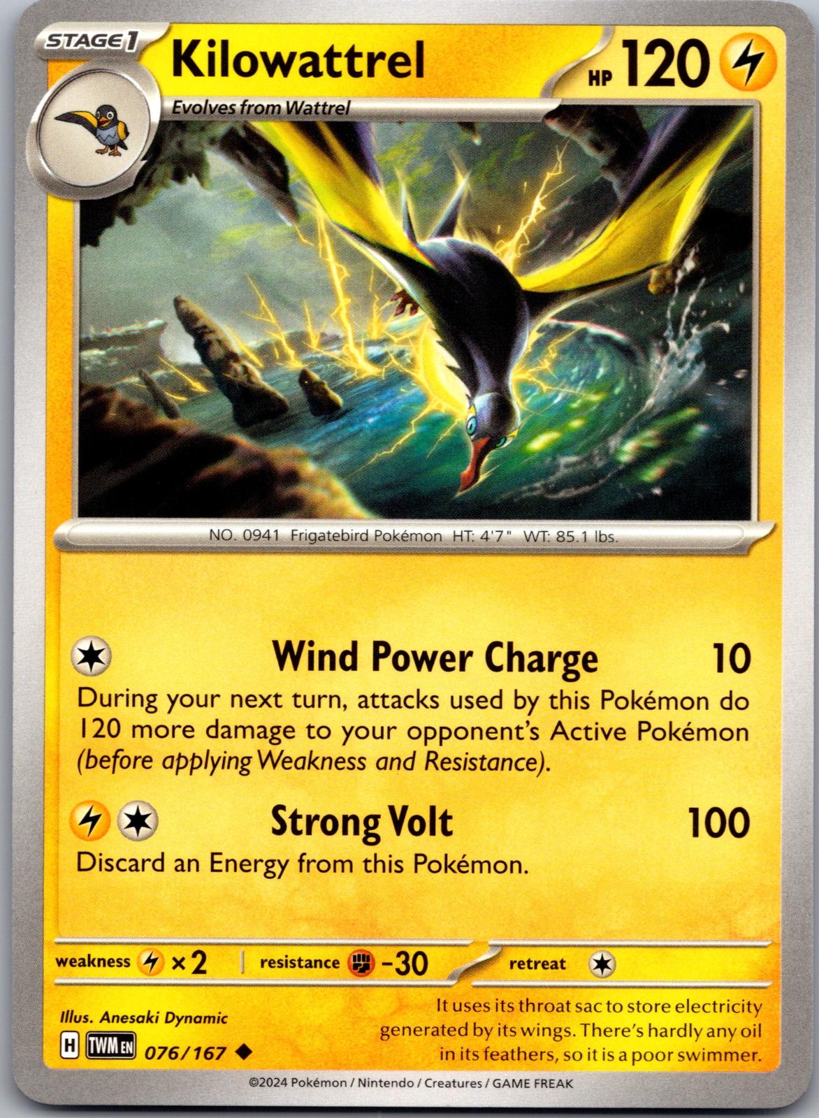 Kilowattrel - 076/167 - - TWILIGHT MASQUERADE - Pokemon - Uncommon | AA84-24