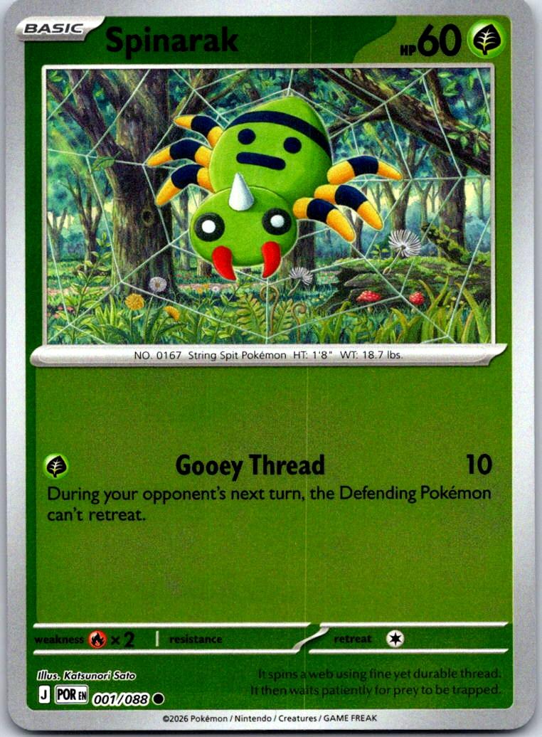 Spinarak - 001/088 - Reverse Holo - PERFECT ORDER - Pokemon - Common | AB02-50