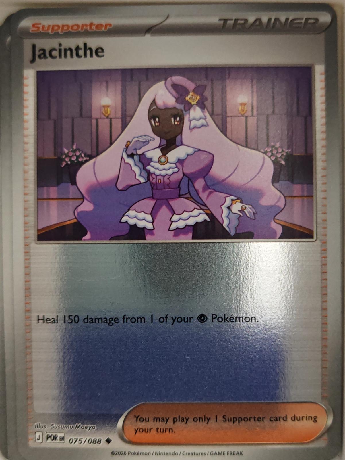 Jacinthe - 075/088 - Reverse Holo - PERFECT ORDER - Pokemon - Uncommon | AA13-84