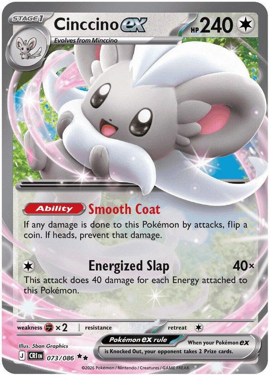 Cinccino ex - 073/086 - Holo - CHAOS RISING - Pokemon - Double Rare | AA37-16