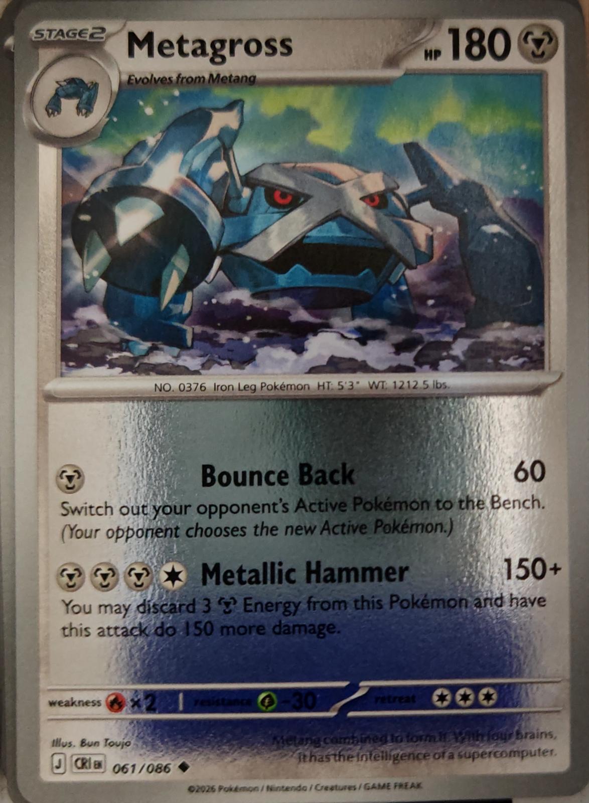 Metagross - 061/086 - Reverse Holo - CHAOS RISING - Pokemon - Uncommon | AA19-11