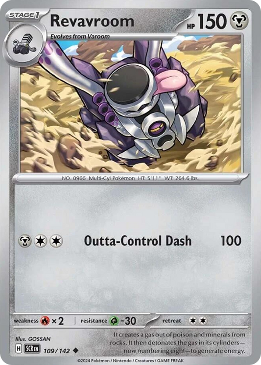 Revavroom - 109/142 - - STELLAR CROWN - Pokemon - Uncommon | AA05-53
