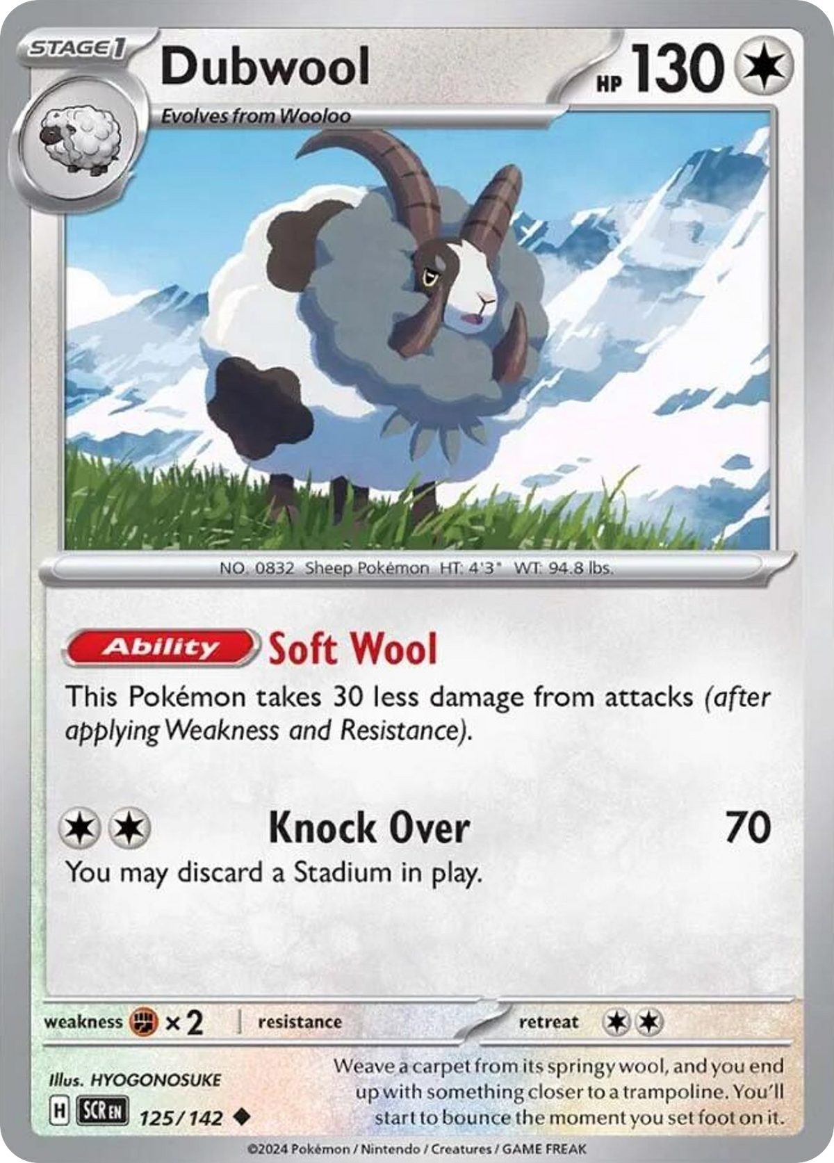 Dubwool - 125/142 - - STELLAR CROWN - Pokemon - Uncommon | AA05-67