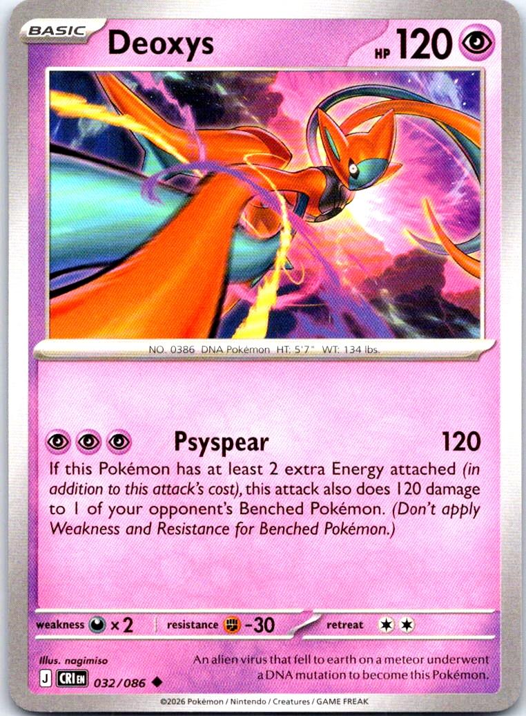 Deoxys - 032/086 - - CHAOS RISING - Pokemon - Uncommon | AB18-35