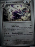 Revavroom - 125/167 - - TWILIGHT MASQUERADE - Pokemon - Uncommon | AA51-28