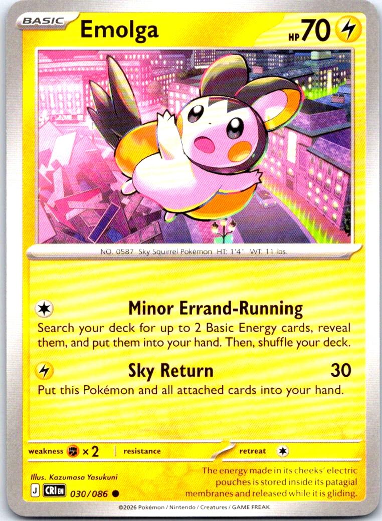 Emolga - 030/086 - - CHAOS RISING - Pokemon - Common | AB18-47