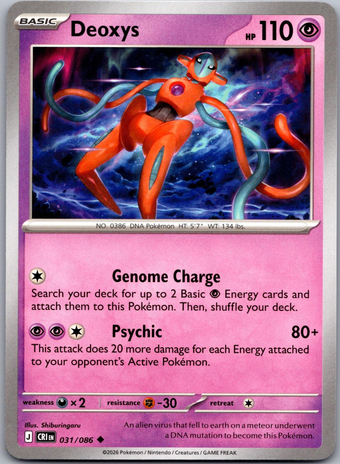 Deoxys - 031/086 - - CHAOS RISING - Pokemon - Uncommon | AA78-8