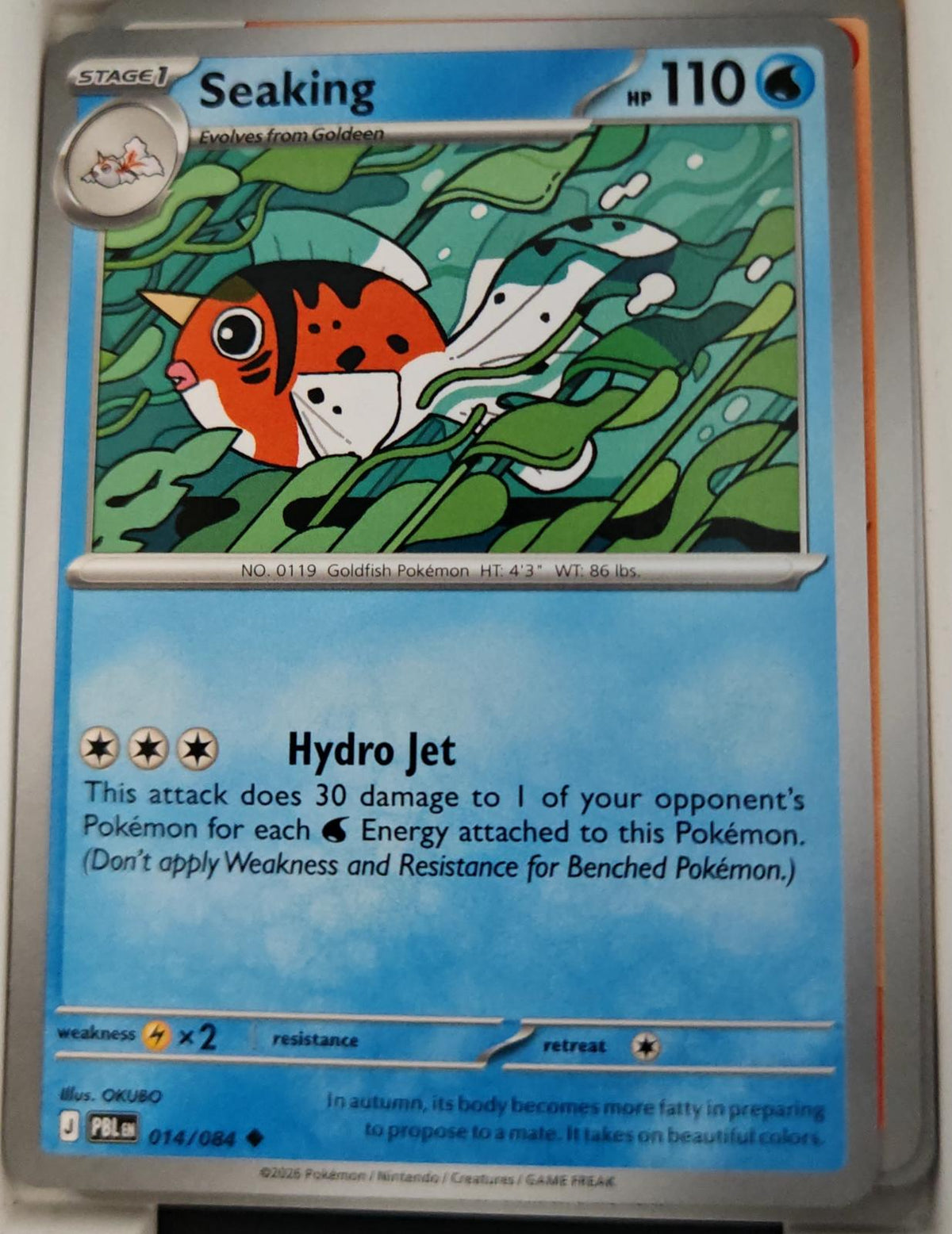 Seaking - 014/084 - - PITCH BLACK - Pokemon - Uncommon | AA28-14